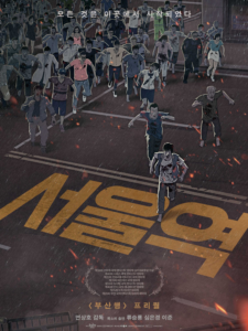 Il poster originale di Seoul Station.